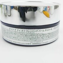 クリニーク テイク ザ デイ オフ クレンジング バーム チャコール 125ml 未使用 V895_画像4