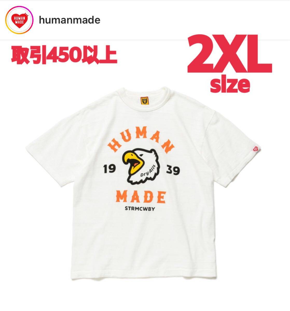 HUMAN MADE 2023SS HEART BADGE T-SHIRT WHITE 3XLサイズ ヒューマン 