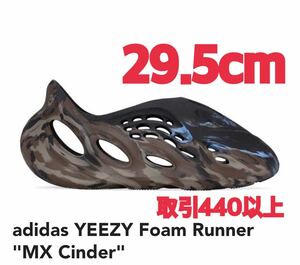 adidas YEEZY Foam Runner MX Cinder 29.5cm アディダス イージー スライド フォームランナー ミックス シンダー US11