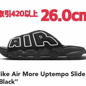 Nike Air More Uptempo Slide Black 26.0cm ナイキ エアモアアップテンポ スライド ブラック モアテン 26cm US8 サンダル 