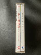 Blu-rayメディア　☆　貴重　完全生産限定盤　がらくたライブ　茅ヶ崎物語　本付き　メモリアルパッケージ　桑田佳祐 サザンオールスターズ_画像4