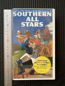 ビデオテープ　☆　廃版貴重　未開封　歌う日本シリーズ　1992横浜アリーナ　桑田佳祐 原由子 Southern All Stars サザンオールスターズ