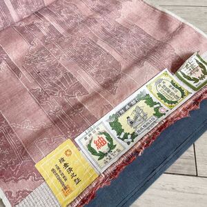  не использовался шёлк из Юки ткань упрощенный один .12m доказательство бумага есть натуральный шелк 100% Ibaraki специальный отбор другой тканый японская женская одежда кимоно ткань эпонж Yuki Tsumugi Kimono Sapporo 