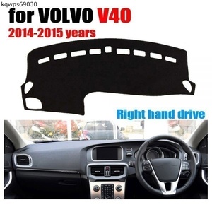 ボルボ volvo V40 2014～2015年式用 ダッシュボード マット カバー