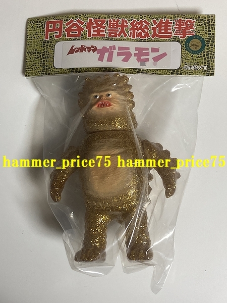 ヤフオク! -「レッドマン」(怪獣、宇宙人) (ウルトラマン)の落札相場