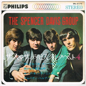 ● Spencer Davis Group / Best 4 / Dake Some Loving [Jap 45 Original 7int Ep]