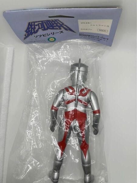 ウルトラマン