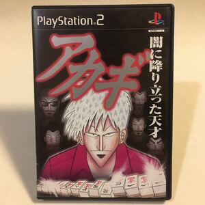 PS2 アカギ 闇に降り立った天才