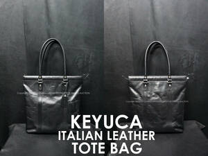 KEYUCA イタリアンレザー トートバッグ ロングハンドル ケユカ 本革 牛革 ユニセックス バック ショルダートート ビジネスバッグ