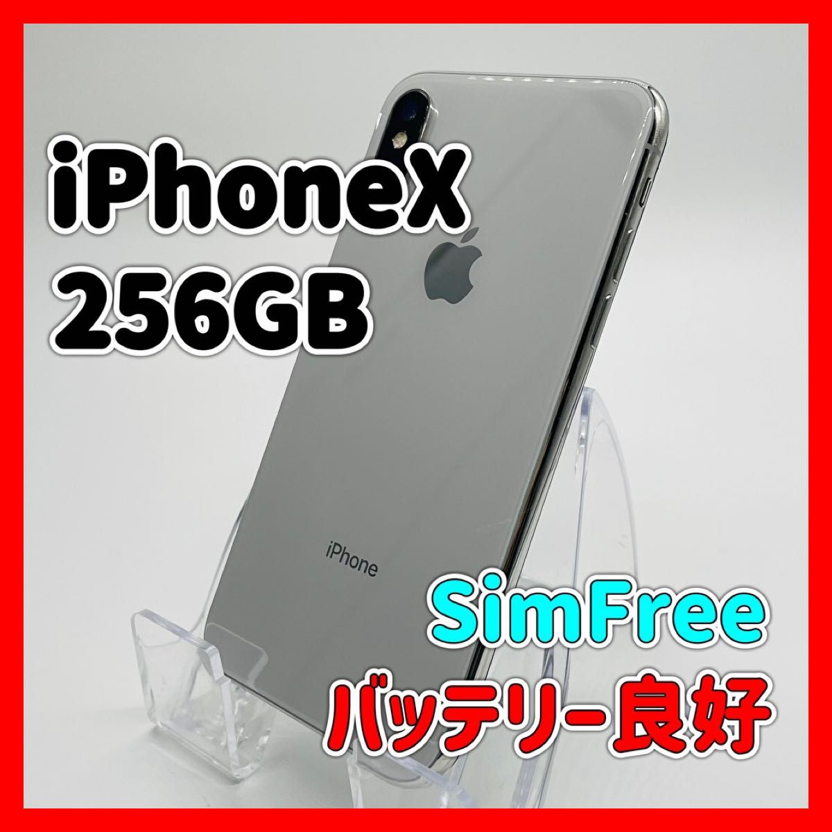 ホットセール iPhone SIMフリー バッテリー96% GB 64 Silver 8