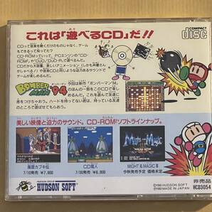 ★非売品★中古★PCエンジン スーパーCD-ROM2 ボンバーマン'94 体験版 ハドソンの画像4