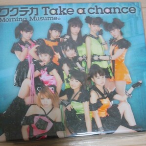 【送料無料】モーニング娘。 限定BOX 新品未開封 ワクテカ Take a chance 廃盤 入手困難 鞘師里保 道重さゆみ 工藤遥 田中れいな [CD]の画像1