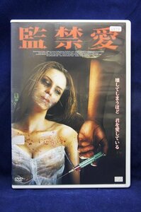 94_07215 監禁愛/〈出演〉マリア・アイネス・アロンゾ,オリバー・コルカー,マキシム・セグエ 他