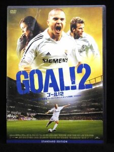 94_07287 GOAL! 2 STEP2 ヨーロッパ・チャンピオンへの挑戦 スタンダード・エディション(セル版・日本語字幕/吹替) 出演:クノ・ベッカー他