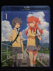 94_07379 あの夏で待ってる 1(セル版・Blu-ray) 出演:戸松遥、島﨑信長、石原夏織他