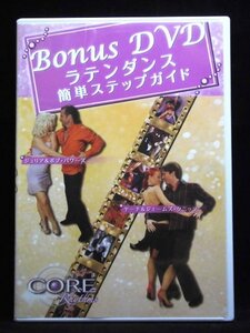 94_07436 CORE Rhythms Bonus DVD ラテンダンス 簡単ステップガイド