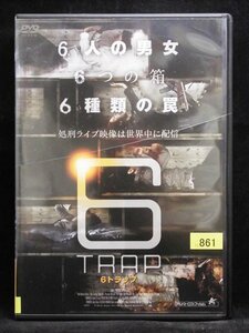 94_07521 6トラップ(日本語字幕/吹替) 出演:アリス・ダーリン、ライアン・コア、ペネロペ・ミッチェル他