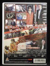 94_07525 赤と鉄～再生倶楽部（RE-BORN CLUB）～ 出演:本宮泰風、伊崎右典、夏目鈴他_画像2