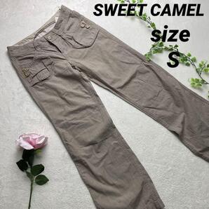 SWEET CAMEL スウイートキャメル カジュアルパンツ ベージュ サイズS