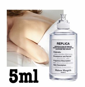 【お得】Margielaマルジェラ 香水 レイジーサンデーモーニング 5ml