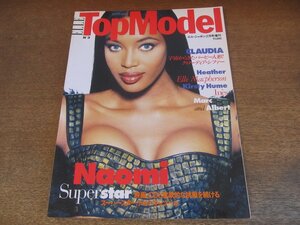 2306ND●ELLE Top Model エル・トップモデル 3/1995.2●表紙 ナオミ・キャンベル/イネス/シャロン/ヘザー・スチュアート・ホワイト