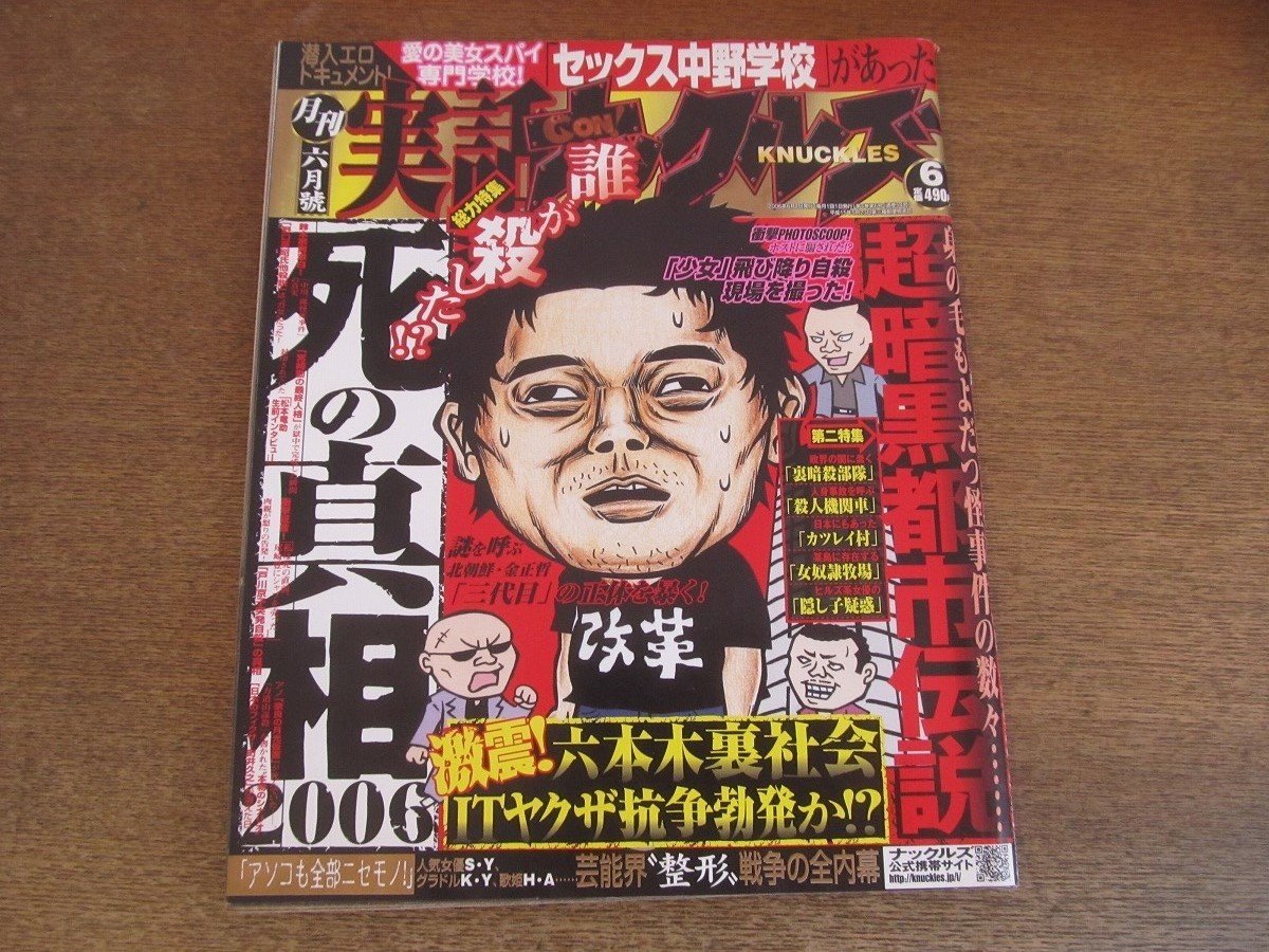 2025年最新】Yahoo!オークション -中川一郎の中古品・新品・未