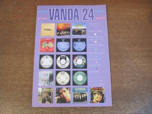 2306ND*VANDA 24 1998.6* Roger * Nicole s inter вид / Cliff * Richard. произведение / Tony makou Ray. произведение / Guess *f-. произведение 