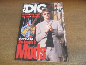 2306ND●THE DIG 7/1996.6-7●表紙 ポール・ウェラー/モッズ大全集/スモールフェイセズ/ザ・フー/ピーター・ハミル/タジ・マハール