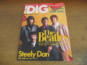 2306ND●THE DIG 5/1996.2-3●表紙 ビートルズ/ポール・マッカトニーインタビュー/ジョンレノン未発表インタビュー/スティーリー・ダン