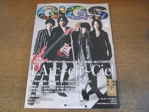 2306YS●GiGS 月刊ギグス 354/2012.3●特集＆表紙：ラルク・アン・シエル/B’z/ウーバーワールド/FACT/横山 健/BIGMAMA/ザ・ボウディーズ