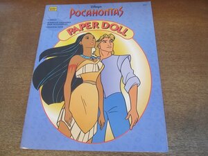 2306MK●洋書「Disney's POCAHONTAS PAPER DOLL」A GOLDEN BOOK/1995●ディズニー/ポカホンタス/ペーパードール/着せかえ