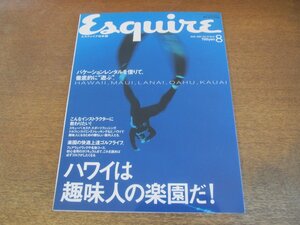 2306CS●Esquire エスクァイア 日本版 2001.8●ハワイは趣味人の楽園だ/野口健/藤森照信/キャロリーヌ・デュセイ/デニ・ビルヌーブ