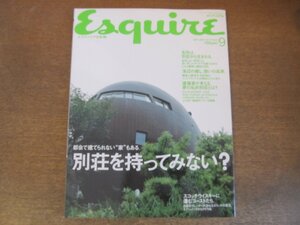 2306CS●Esquire エスクァイア 日本版 2001.9●別荘を持ってみない?/スコッチウィスキー/森村泰昌/ヘレーナ・ベリストレム