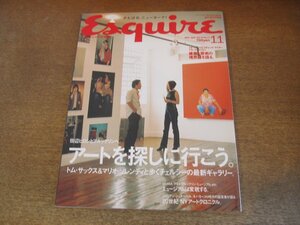 2306CS●Esquire エスクァイア 日本版 2001.11●ニューヨークで、アートを探す/建築と芸術/アイウェアをどう選ぶか/サマー・フェニックス