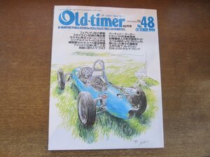 2306YS●Old‐timer オールドタイマー 48/1999.10●フェアレディ/スカイライン2000GT-R/スバル360/マーキュリークーガー/いすゞBX341型