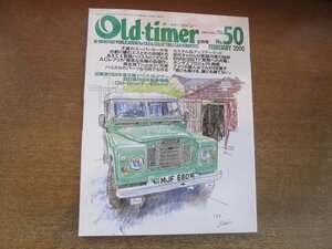 2306YS●Old‐timer オールドタイマー 50/2000.2●ハコスカ1800/ダットサン620/ホンダスポーツ800M/BMW1800/ランボルギーニ カウンタック