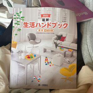 書物