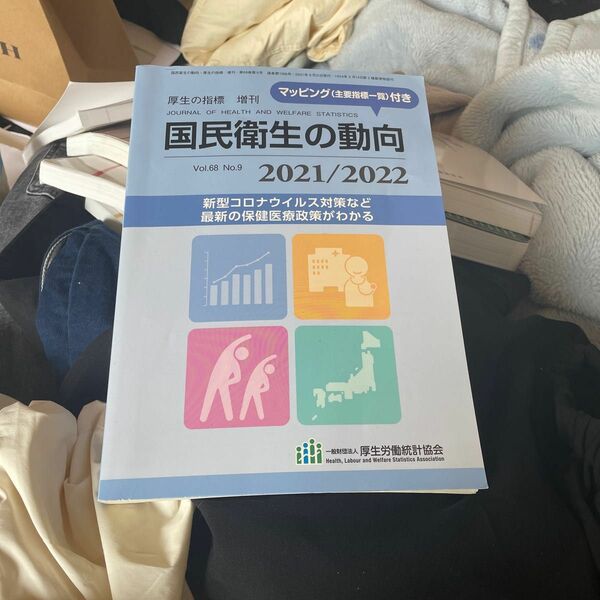 教科書 大学