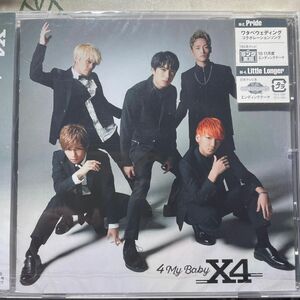 [未開封/国内盤CD] X4/4 MY BABY