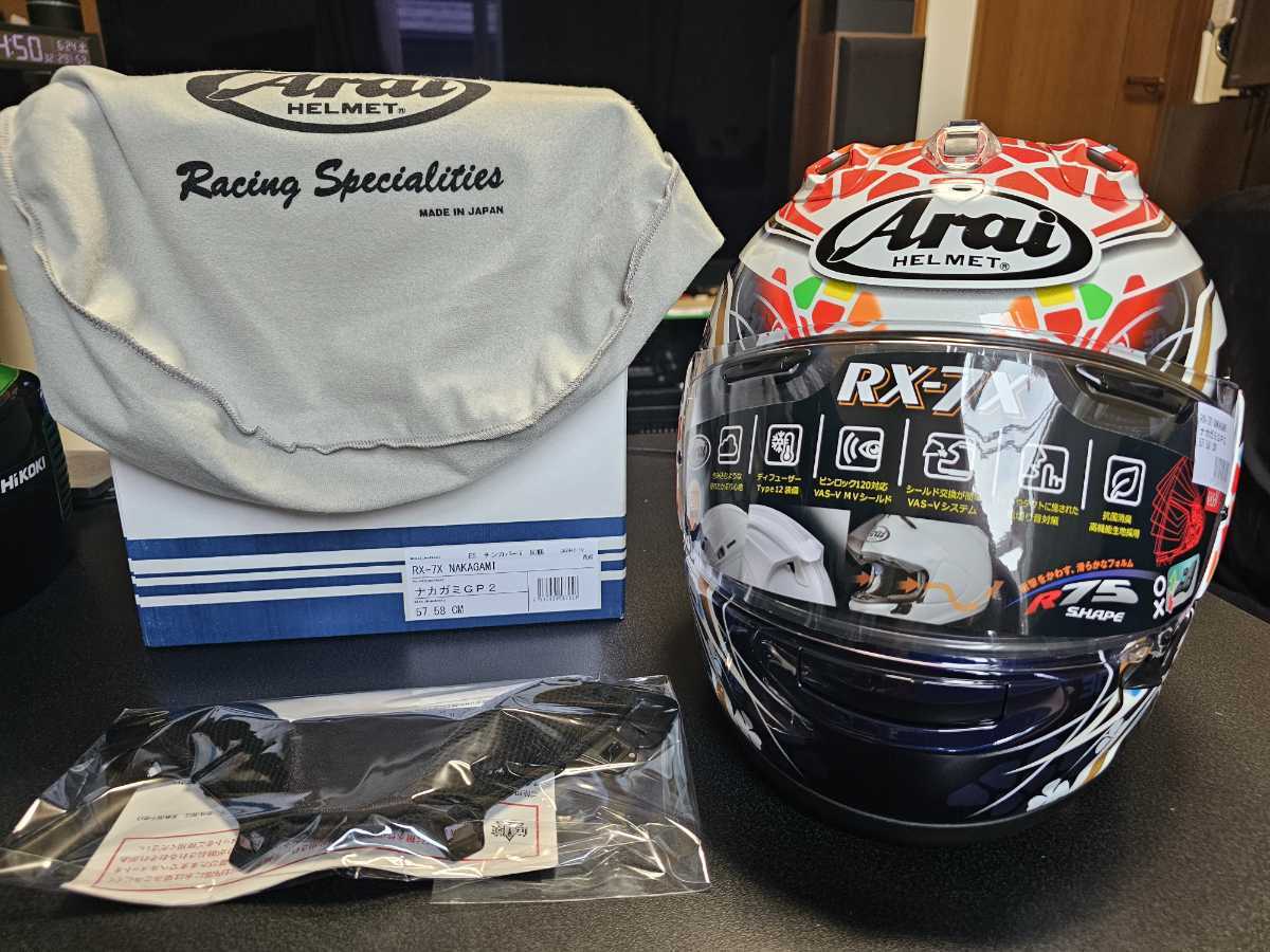 ヤフオク! -「arai rx-7x nakagami」の落札相場・落札価格
