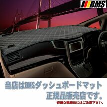 送料無料【レオス】ダッシュボードマット　ソリオ・ソリオバンディット【MA36S】A_画像9