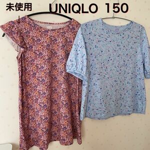 【２枚セット】★UNIQLO★ANNA SUIコラボライトブルー半袖&ピンクフレンチスリーブ150size