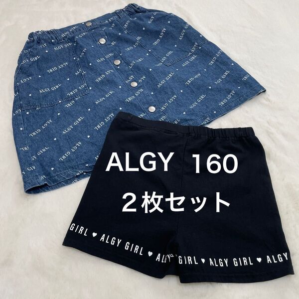 【２枚セット】★ALGY★デニムALGYプリントスカート&1分丈レギンス160size