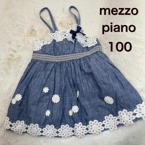 ★mezzo piano★ブルーキャミソールワンピース100size