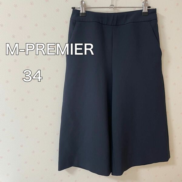 ★M-PREMIER★ネイビーガウチョパンツ 34size