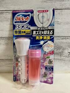  Kobayashi made medicine blue let Stan pi- relax aroma. fragrance for rest room detergent for rest room stamp cleaning supplies 