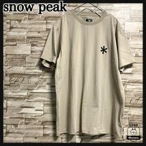 【大人気】snow peak スノーピーク 半袖 Tシャツ ベージュ ロゴ プリント L 新品 アウトドア_画像1