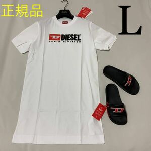 洗練されたデザイン　DIESEL　ワンピース　D-EGOR-DIV DRESS　ホワイト　L　A05091 0AAXJ　新モデル