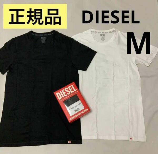 洗練されたデザイン　DIESEL　UMTEE-RANDAL-TUBE-TWOPACK　クルーネックTシャツ　2枚セット　M　A05427 0BVFB　#DIESELMAKO