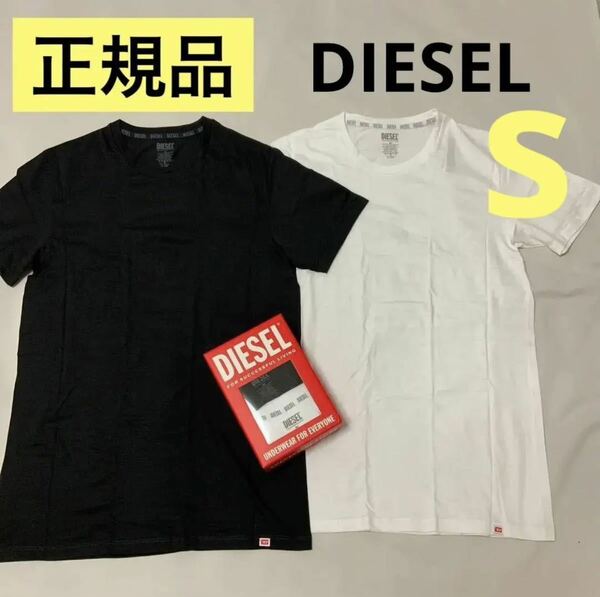 洗練されたデザイン　DIESEL　UMTEE-RANDAL-TUBE-TWOPACK　クルーネックTシャツ　2枚セット　S　A05427 0BVFB　#DIESELMAKO
